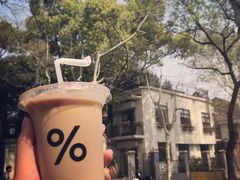 -% Arabica阿拉比卡咖啡(武康路店)