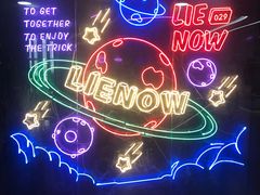 -LIENOW来闹密室剧本推理&狼人杀(李家村万达广场店)