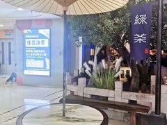 -绿茶餐厅(乐峰广场店)