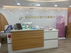 -美凰芳华悦颜产后健康管理中心