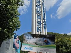 -雅鲁激流探险漂流