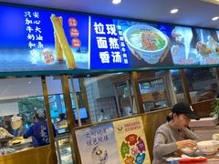 -丝路伊兰·兰州牛肉面(牛街总店)