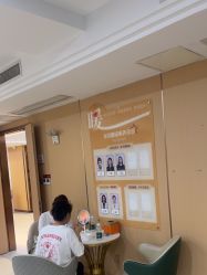 -南京康美美容医院·旗舰店