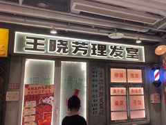 -红九格老火锅(三峡广场店)