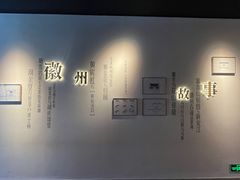 -中国徽菜·徽商故里(罍街店)
