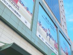 -上海第一八佰伴