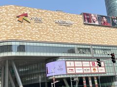 -长沙北辰三角洲大悦城