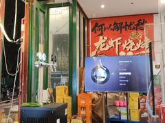 -蜀川川破店·江湖菜·烧烤(北京首店)