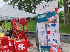 -武汉园博园(武汉自然博物馆)
