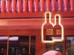-Brut Eatery悦璞食堂(建国东路店)