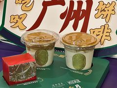 -广州花园酒店