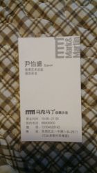 点击看大图 android_upload_pic-马克男发时尚店