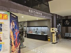 -华美国际影城(旧宫永辉店)
