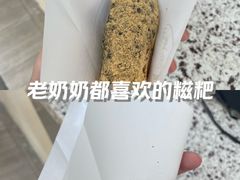 -禾生粑粑坊(陕西路店)