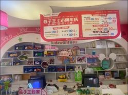 -孩子王(奥克斯广场店)
