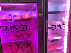 -木槿花韩式炭烤·熟成肉工坊(孙文东路店)