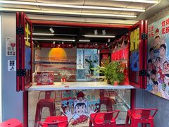 -百事喜乐炸鸡铺(合肥首店)