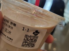 -Tims天好咖啡·贝果(东方广场店)