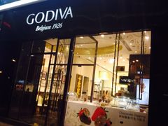 iphone_upload_pic-GODIVA(王府井apm店)