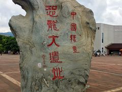 -世界恐龙谷景区