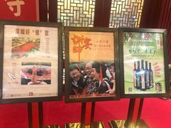 -小榄人家酒楼(民安店)
