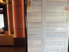 -上座·餐厅(阳光100店)