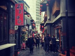 -歹街(金成店)