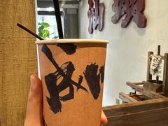 -成川茶店·潮汕工夫浓茶(万象店)