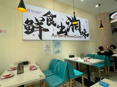 -福巷湘食小馆·猛火现炒(上海首店)