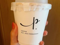 -Parking Coffee(孩儿巷店)