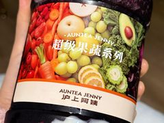 -沪上阿姨·精选茶饮(龙湖滨江天街店)