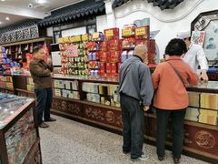 -采芝斋评弹茶馆(观前街店)