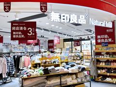 -远洋未来广场(育慧北路店)