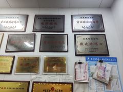 -吉云馄饨(桑梓路店)