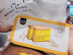 -超港·蛋糕面包(国购店)
