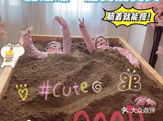 沈阳探店 Ⅰ 日式酵素浴初体验