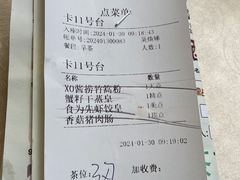 -食为先(中山七路店)