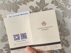 -上海浦东星河湾酒店