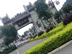 -龙谷湾旅游休闲度假区