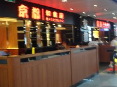-连城·新天地(福华一路店)