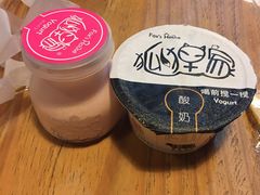 -狐狸家·酸奶酪专门店(平江路店)