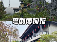-广州西关永庆坊旅游区