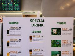 -得欢咖啡&精酿