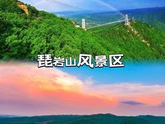 -六鼎山文化旅游区