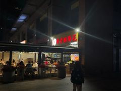 -廖老妈蹄花(中海国际店)