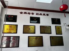 -仁信双皮奶(东川路店)