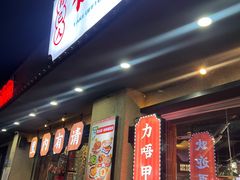 -街小坐闽南小牌档(老火车站店)