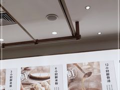 -小满手工粉(北京来福士店)