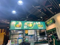 -阿金大白·上海菜馆(新天地店)