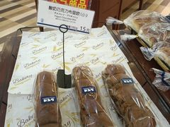 酸奶巧克力布里欧-都恩客(高岛屋百货店)